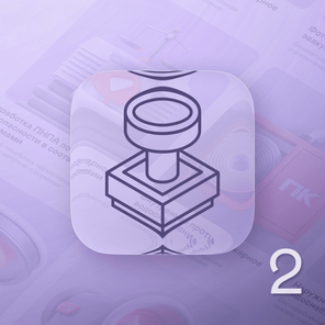 Приведение в соответствии с действующими нормами